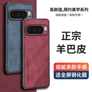 Luxury Retro Leather Soft Rubber Business Case Cover For Google Pixel 10 /Pro - Picture 1 of 17