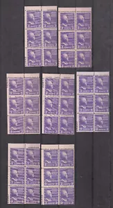 US Stamp 807a 3c Thomas Jefferson Booklet, Set of 7 Gutter Panes of 6, F-VF NH - Picture 1 of 1