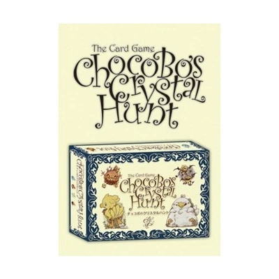 Square Enix Chocobo's Crystal Hunt Box EX/NM - Image 1 of 2