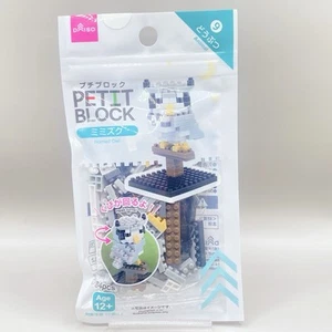 【Nuevo】Daiso Japón Pequeño Bloque Animal Serie Búho Cornudo Mini Bloques Juguetes Japoneses - Imagen 1 de 6