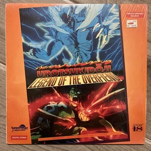 Urotsukidoji Legend Of The Overfiend Laserdisc English Dub Rare Adult Anime LD - Picture 1 of 3