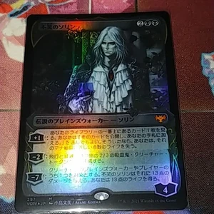 MTG Funny Sorin Showcase Foil Japanese Used Magic The Gathering - Picture 1 of 8