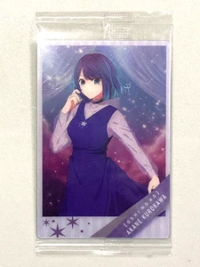 Tarjeta sellada japonesa Akane Kurokawa - C-20 - Oshi no Ko Wafer / Itajaga - Imagen 1 de 2