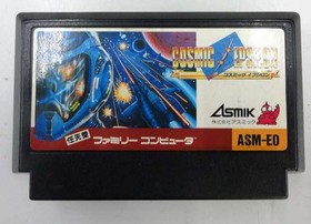 Asmic Cosmic Epsilon Co., Ltd. Famicom