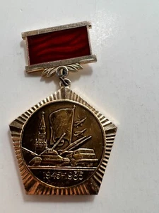 J9A 1985 USSR Russian WW2 40 Year Commemorative Medal - 1941 - 1945 Veterans - Bild 1 von 2