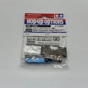 Tamiya 54440 TRF201 Suspension Weight Block 5* - Picture 1 of 2