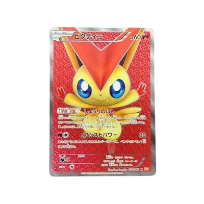Pokemon Card Japanese Victini SR BW2 Red Collection 070/066 condition M So - Image 1 of 4
