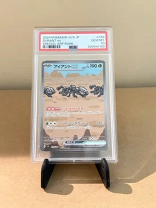 POKEMON SV8-SUPER ELECTRIC BREAKER SPECIAL ART RARE DURANT EX #130 PSA 10 - Picture 1 of 2