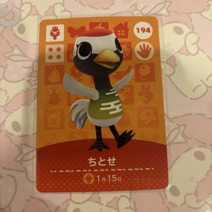 Animal Crossing Chitose Amiibo - Picture 1 of 1