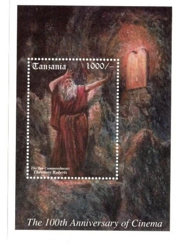 Tanzania 1995 - Bible Stories Stamps - The Ten Commandments - S/S Scott 1417 MNH Cover