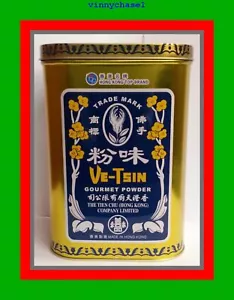 Ve-Tsin Gourmet Powder (Monosodium Glutamate MSG) (味精), 100 gramsTin-New - Picture 1 of 1