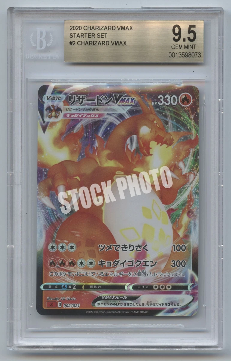 Preços baixos em Charizard VMAX 002/021 SC: Charizard Starter Set