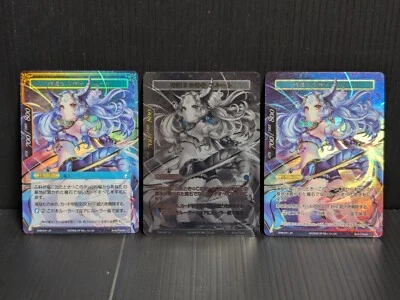 Force of Will TCG | Dragon Shrine Maiden/Flute, Time Altering Priestess Set JPN - Image 1 of 4