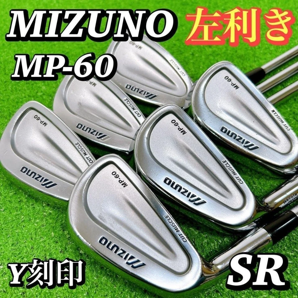 Lefty Mizuno MP-60 Irons #5-9,Pw(6Clubs)/NSPRO 950GH/Flex:Stiff Regular - Image 1 of 4