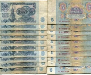 Soviet Union 1961 lot of 10 5 Ruble VG-F Banknote Lot Kremlin Communist Set Pcs - Picture 1 of 1