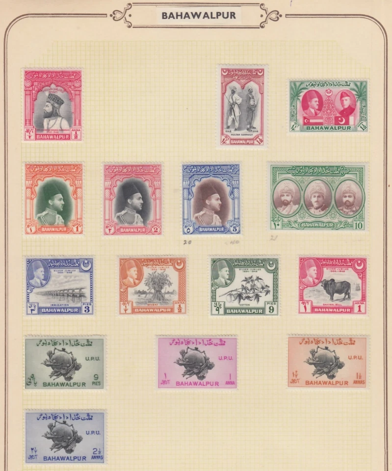 BAHAWALPUR 15 MINT HINGED STAMPS 1940s SEE PICTURE #1 - Image 1 of 1