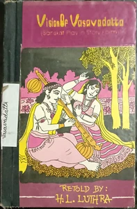 INDIA CLASSIC STORIES: VISION OF VASAVADATTA POR PRIMERA IMPRESIÓN 1993 ILUSTRACIÓN - Imagen 1 de 9
