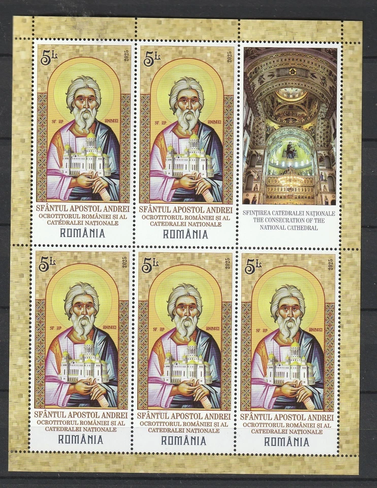 SELLOS RUMANIA 2025 CATEDRAL NACIONAL RELIGIÓN ORTODOXA ARQUITECTURA MNH HOJA Foto 1 de 1
