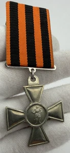 Medaille Kreuz MGO KZ Ukrainische Saporischschja Kosaken Auszeichnung mit Band - Bild 1 von 9