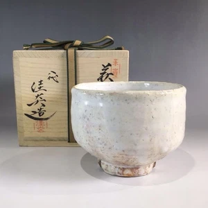 JAPANESE HAGI WARE MATCHA CHAWAN TEA BOWL TOMOBAKO EE8457 - Picture 1 of 14