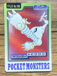 Pokemon Carddass Card Hitmonlee File No.106 Bandai Pocket Monsters 1997 Japan - Picture 1 of 17