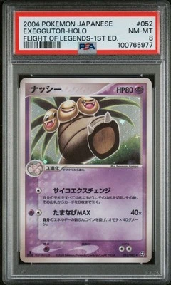 Pokemon Japanese Exeggutor Holo Rare Flight of Legends Unl. 052/082 PSA 8 - Image 1 of 2