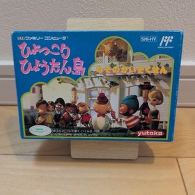 Hyokkori Hyotan Island Famicom #8c06b4