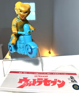 Ichibanboshi Ultra Kaiju Serie Space Emperor Alien Bado japanisches Sofubi Vinyl - Bild 1 von 9