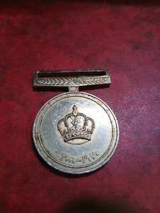Oman 1970-2000 national service medal sultan qaboos bin saeed 3.4x4.2cm - Picture 1 of 2