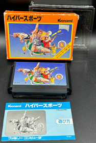 Hyper Sports Nintendo Famicom Japanese CIB Complete W/ Manual Authentic
