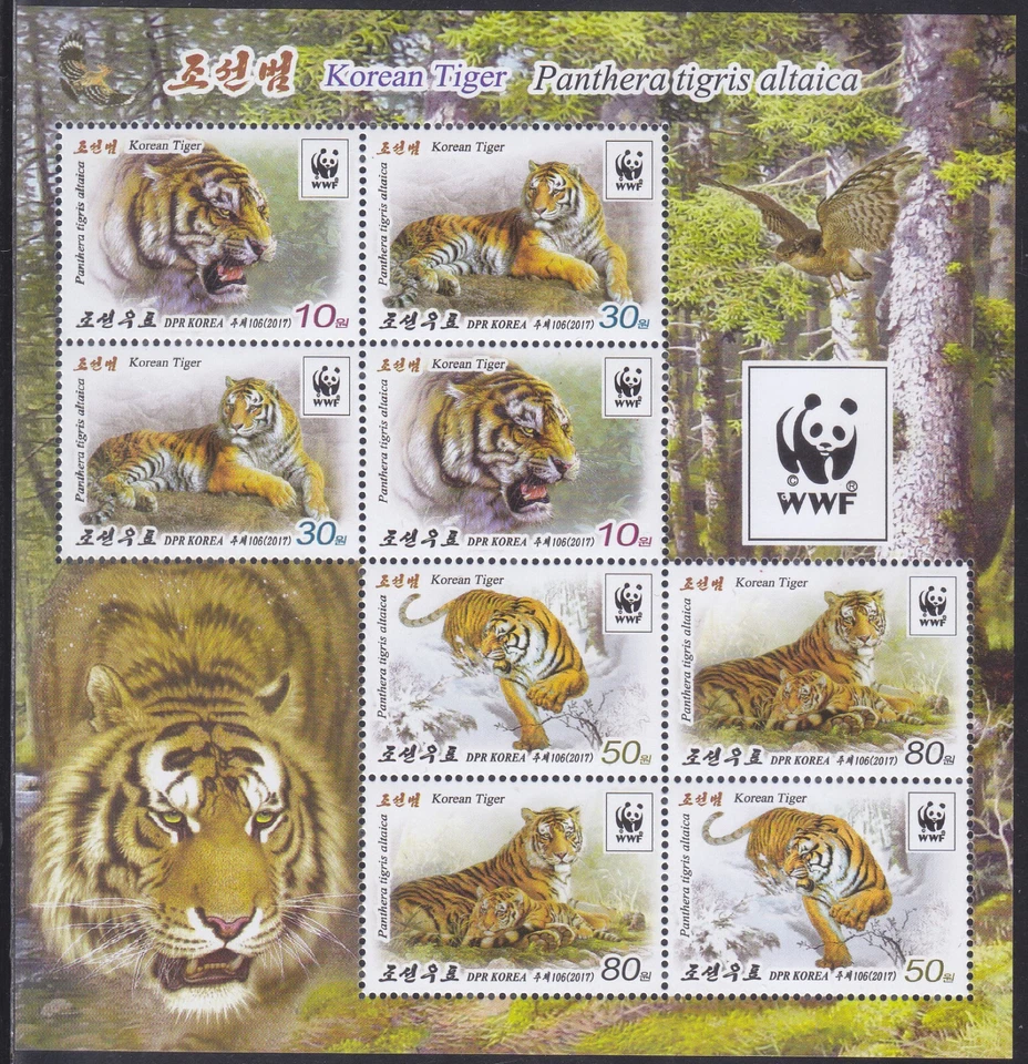 Corea - 2017 - MNH - (MS 6363-6366) WWF - Tigre Coreano Foto 1 de 1