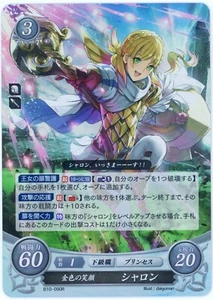 Sharena: Golden Smile - Fire Emblem 0 Cipher - B10-090R - Foil Rare Trading Card - Picture 1 of 1
