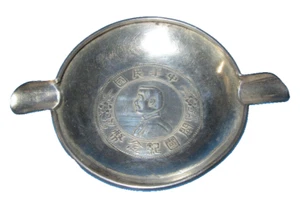 China Republic (ND 1927) Y-318a LM-49 $1 DOLLAR Yuan XF Set in Silver Ash Tray - Picture 1 of 15