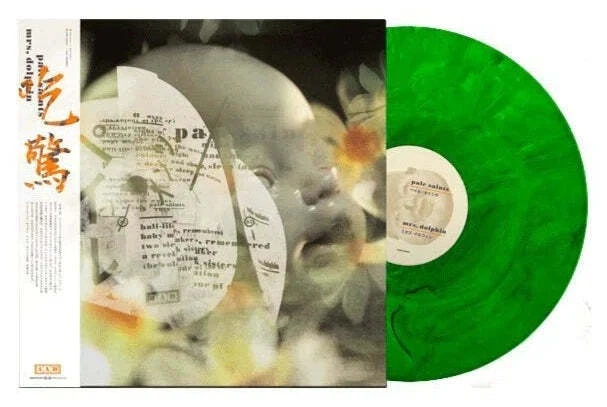 Pale Saints - Mrs. Dolphin [Green & Black Splatter Vinyl] NEW Sealed LP Album - Image 1 of 1