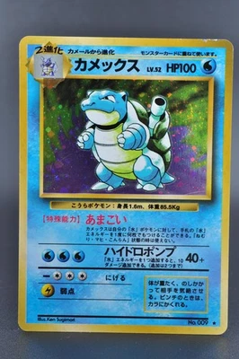 Blastoise No. 009 Holo Rare Old Back Base Set 1996 MP Japanese Pokemon card #4 - Image 1 of 4