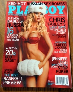 Playboy Magazine, May 2008, Babes of Russia, 20Q Bob Saget, Chris Farley - Picture 1 of 4