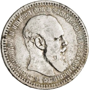 1 Rouble 1892 Russia Alexander III 19.59g silver - Picture 1 of 8
