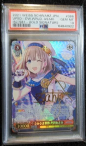 PSA 10 Weiss Schwarz Japanese The Idolmaster Shiny Colors #066 Asahi Gold Signed - Bild 1 von 3