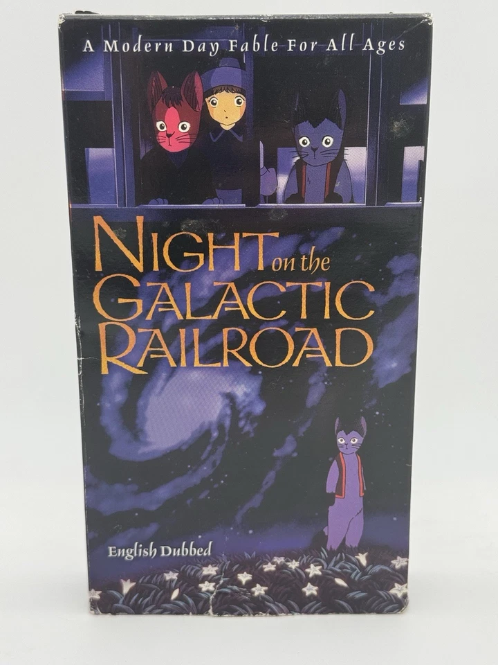 Night on the Galactic Railroad (VHS, 2001) Kenji Miyazawa Very Rare - Image 1 of 4