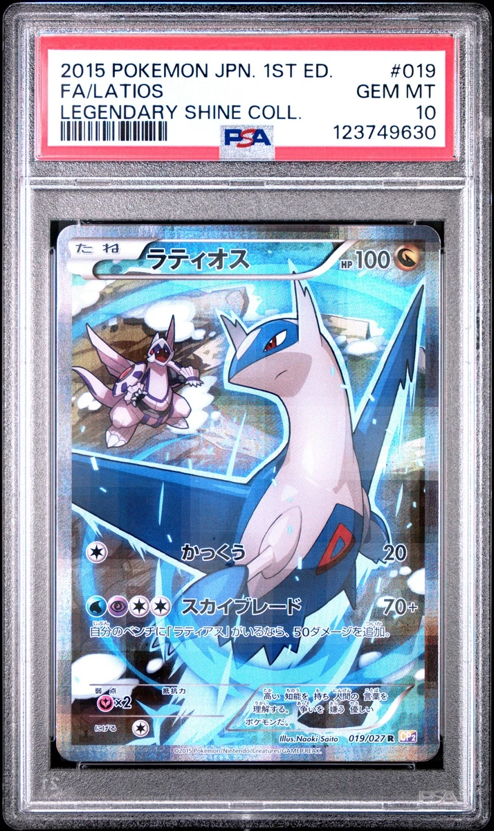 Pokémon TCG PSA 10 Graded Legendary Collection Individual
