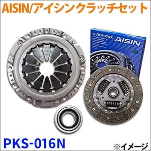 EVERY DA64V AISIN Clutch Kit, disc cover, release bearing, 3-piece set - Picture 1 of 3