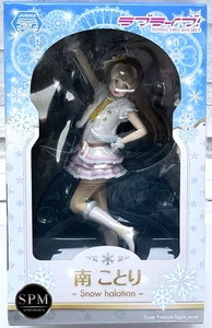 Love Live! School Idol Project, Kotori Minami, Snow Halatation Version SEGA SPM - Bild 1 von 7