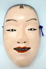 Japanese Noh Theater Mask Original "Otoko" Wooden Mask from Japan 1129D1