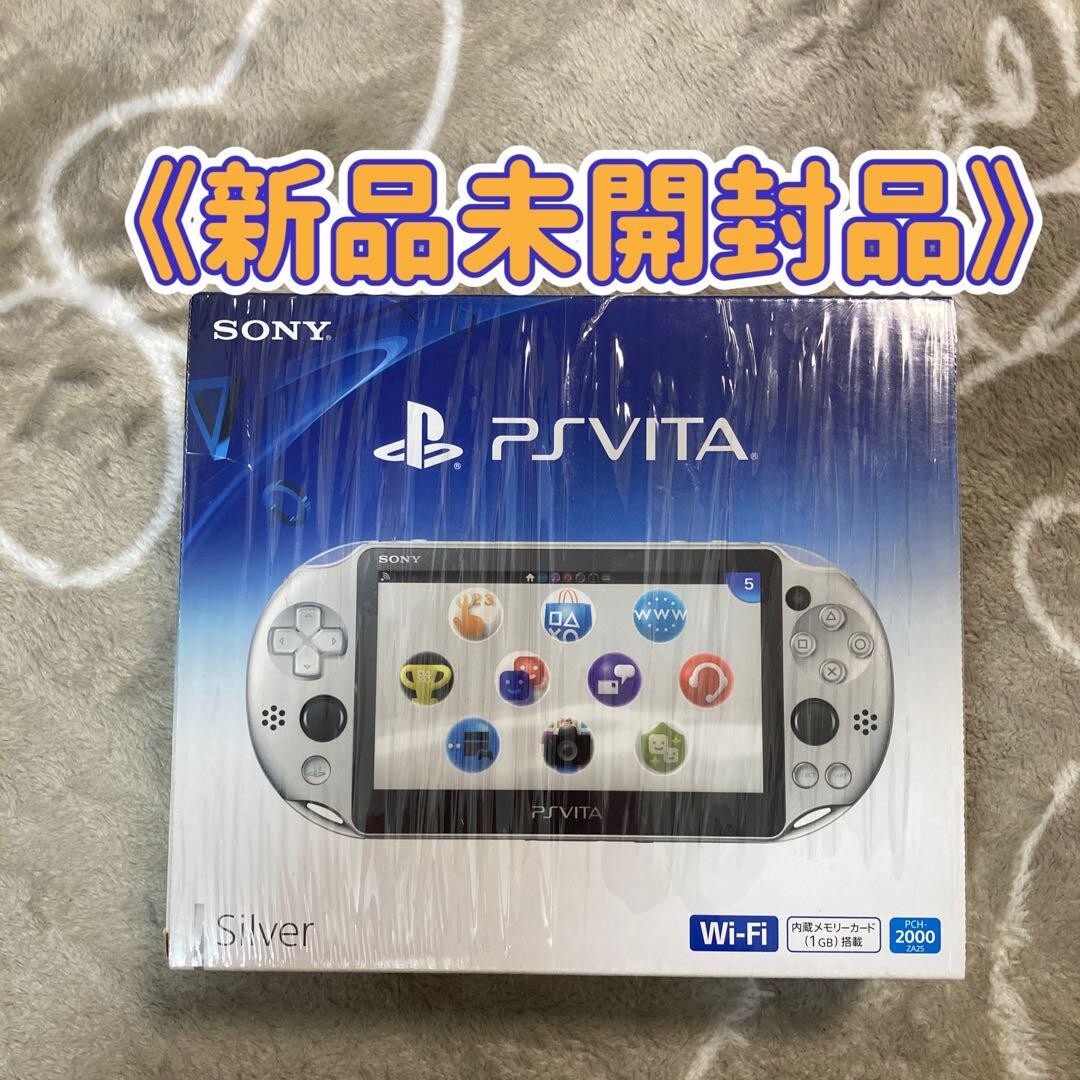 Sony PS Vita - PCH-2000 Silver Video Game Consoles for sale