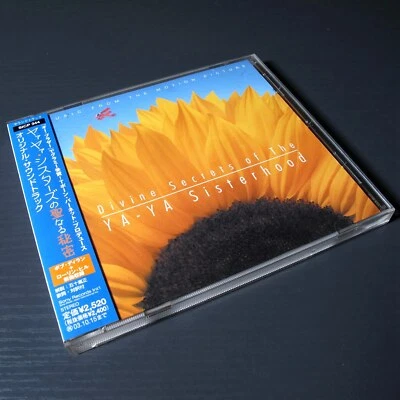 Divine Secrets Of THe Ya-Ya Sisterhood: Soundtrack JAPAN CD W/OBI SICP-344#106-4 - Image 1 of 4