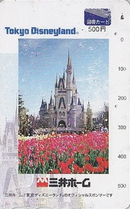 Carte JAPON - DISNEY TOKYO DISNEYLAND - CHATEAU TULIPE JAPAN card / MORINAGA - Imagen 1 de 1