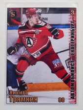 2017-18 Spectrum KHL Avtomobilist Yekaterinburg #2 Nikita Tryamkin 03/10