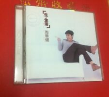 周華健(Emil Chau) - 生．生活專輯 (Original CD)