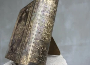 Holy Quran Decorated Metal Box Islamic Muslim Kuran Cover Storage Religious gift - Picture 1 of 6