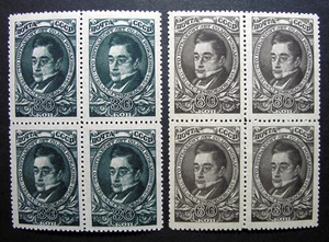 Russia 1945 #966-967 MNH OG Griboedov Russian Poet Block of Four Set $38.00!! - Picture 1 of 2